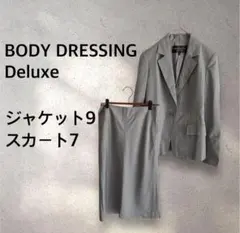 ボディドレッシングデラックス　スーツ　スカートセットアップ　グレー　S