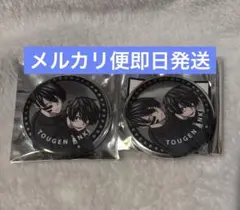 桃源暗鬼 メタリック缶バッジ 無陀野無人 淀川真澄 - メルカリ