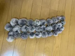 グレー系ファーポンポンマフラー