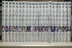 薫る花は凛と咲く　全巻　1〜21巻