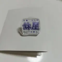 【即購入️⭕️】五単 マルチマーカー 鉢屋