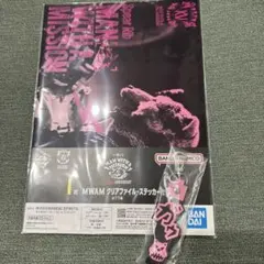 一番くじ　MAN WITH A MISSION Spear Ribセット