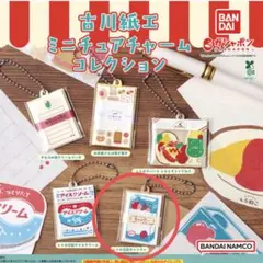 BANDAI ミニチュアチャームコレクション　古川紙工　レトロ日記　キャンディ