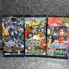 2026年最新】未開封 バディファイトの人気アイテム - メルカリ