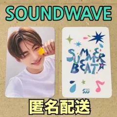 TWS トレカ SOUNDWAVE 特典 ジフン