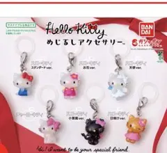 ハローキティめじるしアクセサリー