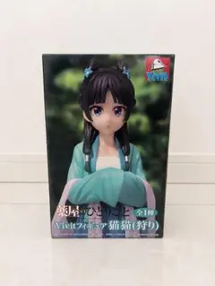 2026年最新】薬屋のひとりごとプライズ品の人気アイテム - メルカリ
