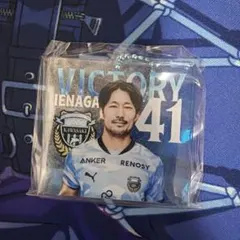 川崎フロンターレ　ガチャフロ　家長昭博のサムネイル