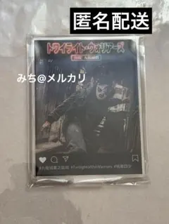 トワイライト・ウォリアーズ コリタメ　限定特典　アクリルスタンド　 四仔