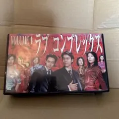 ラブコンプレックス DVD-BOX〈4枚組〉 ラブ コンプレックス VOL.4 - メルカリ
