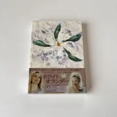 ホワイト・オランダー('02米) DVD