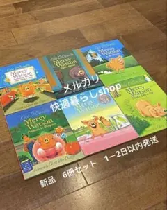 Mercy Watson シリーズ 6冊セット 英語絵本 洋書