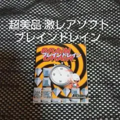 2025年最新】ブレインドレイン ゲームボーイの人気アイテム - メルカリ