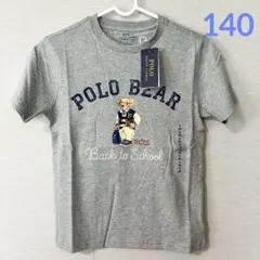 【あいちん様専用】ラルフローレン ポロベア ロゴコットンTシャツ グレー 140