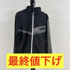 PUMA ナイロンジャケット セットアップ ブラック(最終値下げ)のサムネイル