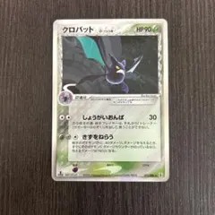 2026年最新】セット：PCG 拡張パック ホロンの研究塔 ポケモンカード