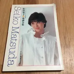 Item thumbnail for item fa29f50d-7f0c-4267-ae97-b4199a06aaa3