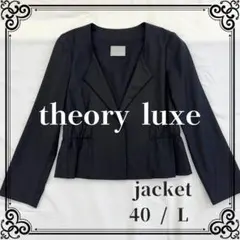 2026年最新】Theory luxe レディース ノーカラージャケットの人気