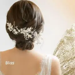 Bliss ウェディングヘッドドレス　ヘアアクセサリー