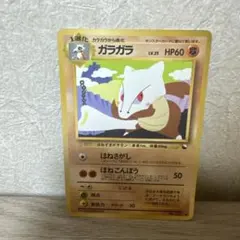 マツバのガラガラ ○ ポケモンカード☆VS 023/141 - メルカリ