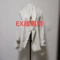 Louis Vuitton アイボリー ストール