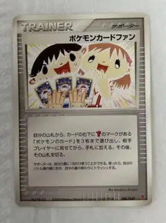 ポケモンカードファン　プロモ　プレイヤーズ 2025年最新】プロモ プレイヤーズの人気アイテム - メルカリ