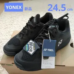 【YONEX】パワークッション　ソニケージワイドGC 24.5