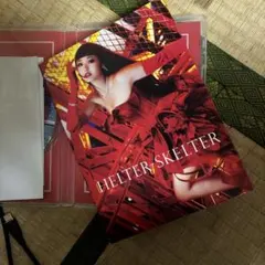 ヘルタースケルター スペシャル・エディション Blu-ray - メルカリ