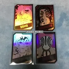 鬼滅の刃　キャラクターズホロカードコレクション　童磨 黒死牟 無惨 猗窩座