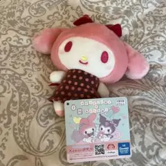 マイメロディ ぬいぐるみ こあくま ヴァンパイア