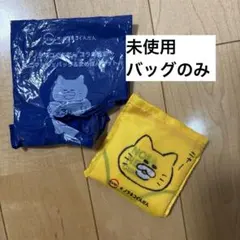 ノラネコぐんだんエコバックのサムネイル