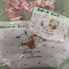 Lil ala mode&サンリオキャラクターズ ミニトート&ポーチ セット