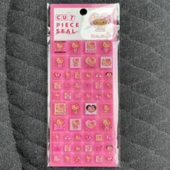 ハローキティ カットピースシール 日焼けキティ　タイルシール