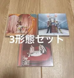 King & Prince HEART 3形態セット
