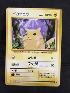 ポケモンカード ピカチュウ ○ 第1弾拡張パック 旧裏 - メルカリ