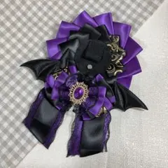 1954. ロゼット(紫コウモリ) 推し活 痛バッグ 現品限り