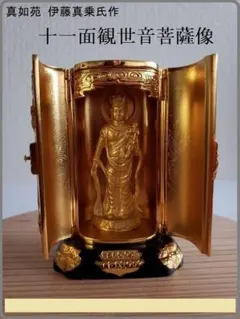 2026年最新】真如の人気アイテム - メルカリ