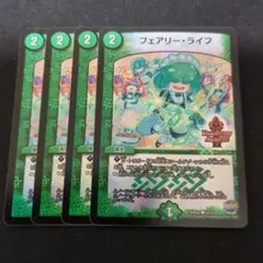 フェアリーライフ 神アート(冬)版 4枚 - メルカリ
