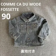 コムサデモード フォセット　デニムジャケット 90cm 裏地付き　美品