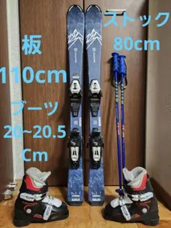 2025年最新】サロモン スキー板 ジュニアの人気アイテム - メルカリ