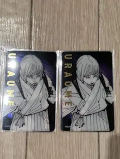 呪術廻戦展　箔押しクリアカード　裏梅