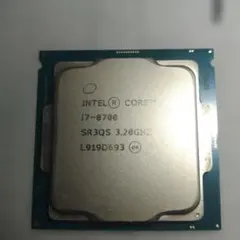 Intel Core i7 8700 CPU