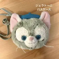 Gelatoni ぬいぐるみポーチ ストラップ付き