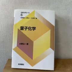 Item thumbnail for item 608b3010-26ff-4573-9291-d559f629d58e