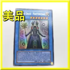 2026年最新】救世の美神ノースウェムコ レリーフの人気アイテム - メルカリ