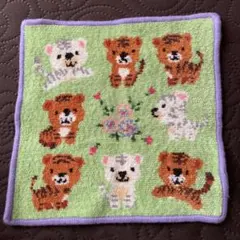 アルテモール トラと子トラのタオルハンカチ