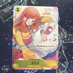 2026年最新】ゼウス プロモ ワンピースカードの人気アイテム - メルカリ