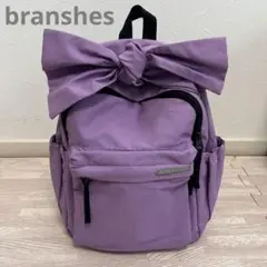 branshes リボン付きパープルナイロンリュック