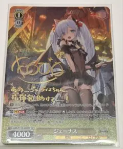 2026年最新】アズールレーン sp ジェーナスの人気アイテム - メルカリ