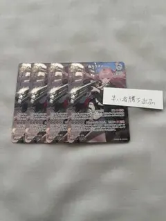 ソラ@ホロカメーン様 リクエスト 3点 まとめ商品